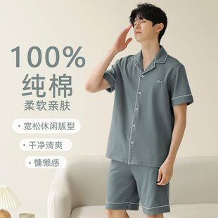 Pure Cotton Men's Summer Pajamas 2024 New Summer Men's plus size Outwear Home Clothes Teenage Boys
