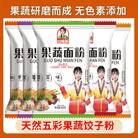 面粉;杂粮组合;粉丝、粉皮