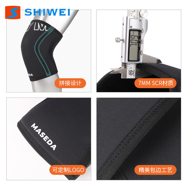 Sports knee pads