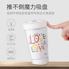 2024新款DIY自由替换插纸保温不倒杯不锈钢内胆水杯不倒杯可印LOG