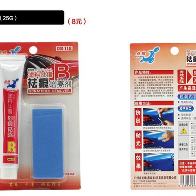 mark removal abrasive paint surface: Car wax