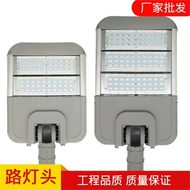 灯具套件;路灯;灯具外壳