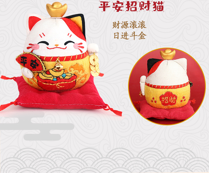 招财猫_08.jpg