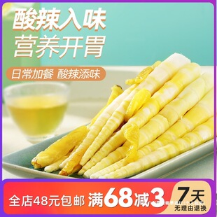 �����������S80g����С��ʳ��˺óԵ���ʳС����ʳ�������l