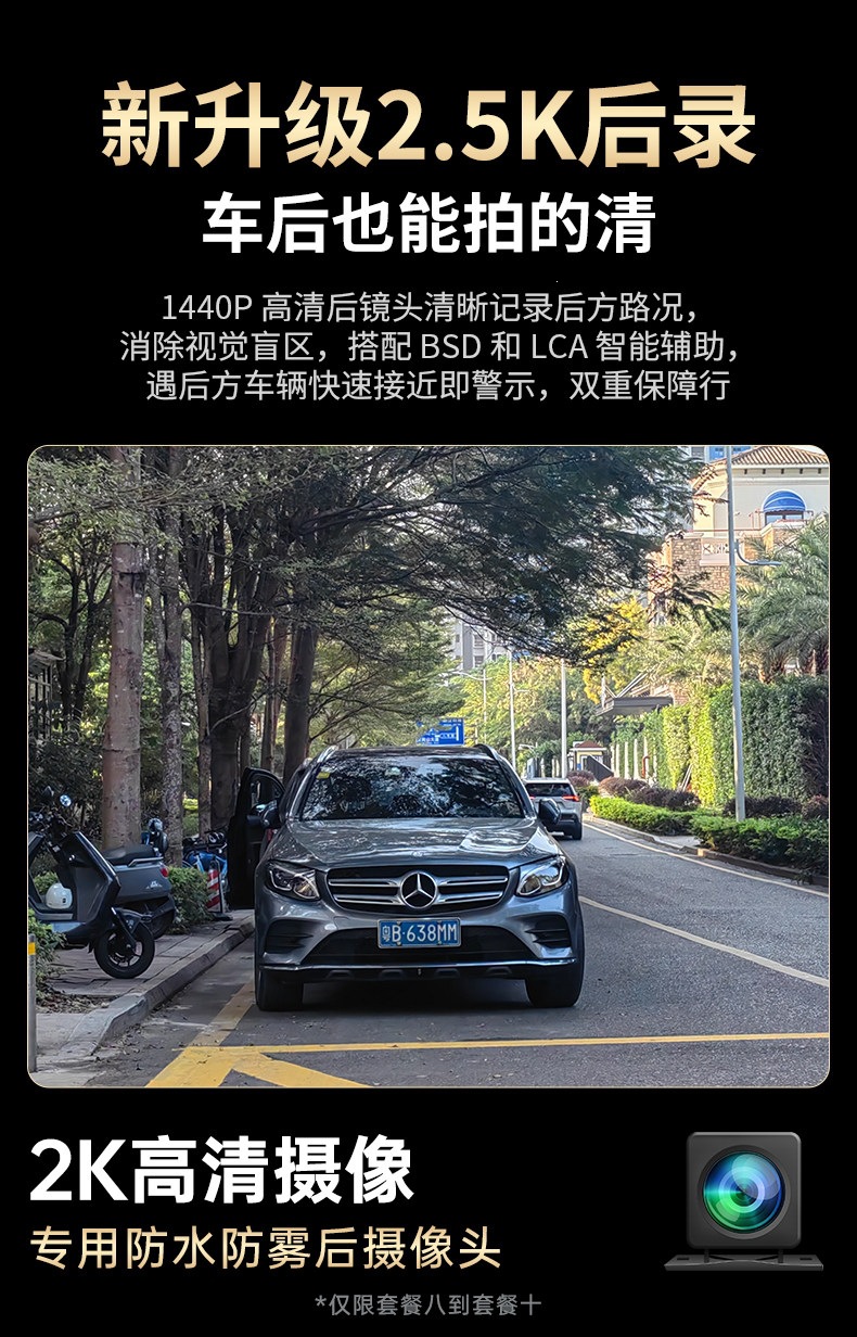 Suitable for Dingwei car dashcam 4K HD 2026 new model, dual front and rear cameras, 360-degree panoramic view