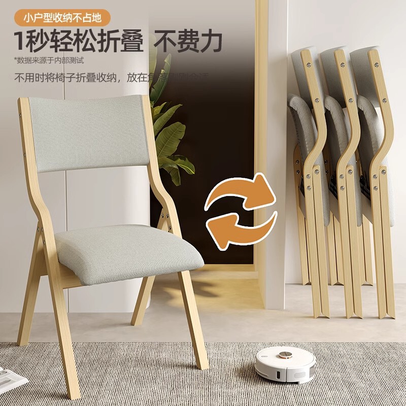 可折叠椅子家用靠背椅复古实木餐椅办公室电脑椅凳子简约便携折椅|undefined
