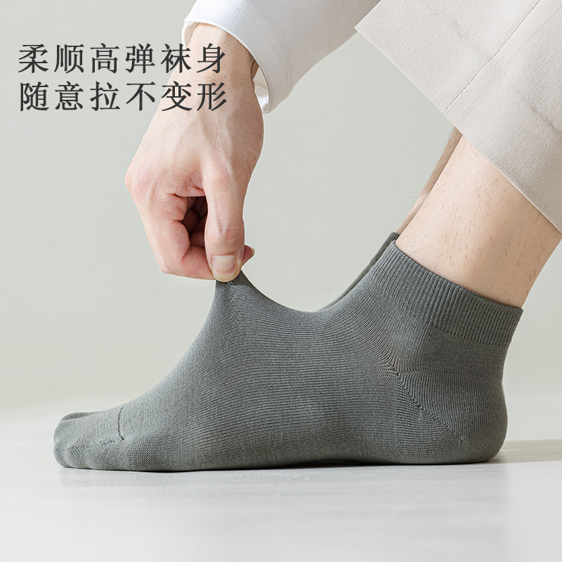 Men's summer breathable thin cotton antibacterial socks