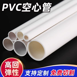 玻璃纤维;PP管;PVC管