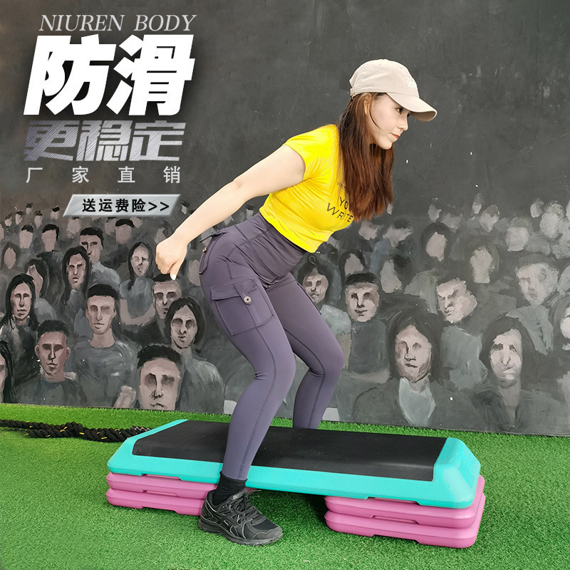 新品有氧运动脚踏板健身房儿童家用瑜伽韵律台阶踏步跳操减肥器材|undefined