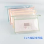 防水立体学生大容量文件袋