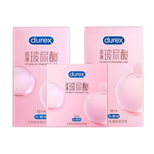 杜蕾斯避孕套润薄玻尿酸3只12只18只计生男成人用品夫妻情趣用品