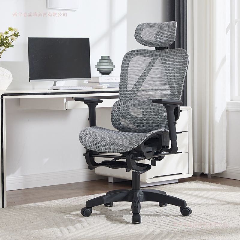 Ergonomic Chair, Children's Learning Chair, Computer Chair, Student Chair, Children's Chair, Gaming Chair, Sit-Down and Reclining Office Chair
