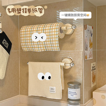 ���P�N������Ĩ�����������י����ü���ܱ��rĤ�ռ{��U������