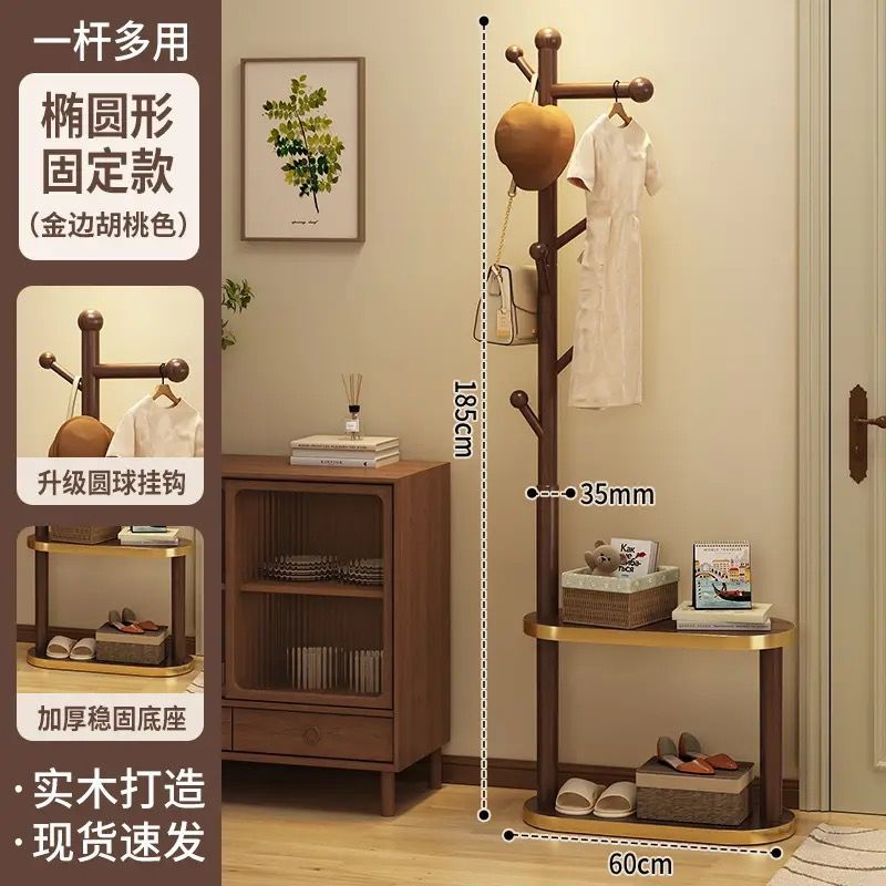 [타원형 볼] 골드 엣지 월넛, 넓어진 베이스 고정 스타일