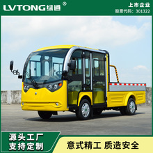 V|Gͨ؛܇4S^У@Ƶ겼܇\܇2dƿ܇