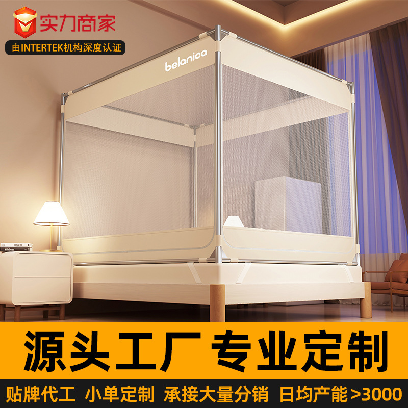 Customized Bed-Sitting Anti-Fall Mosquito Net Yurt Home Bedroom Installation-Free Kidsren and Infants Prevent Falling Out of Bed Source Factory Customized Bed-Sitting Anti-Fall Mosquito Net Yurt Home Bedroom Installation-Free Kidsren and Infants Prevent Falling Out of Bed Source Factory