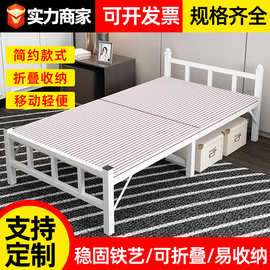 家用铁艺折叠床单人1米午休床出租房简易可折叠便携硬板床折叠床