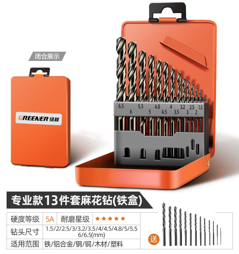 Agua especial de acero inoxidable de tungsteno super duro giratorio taladro de mano que contiene cobalto