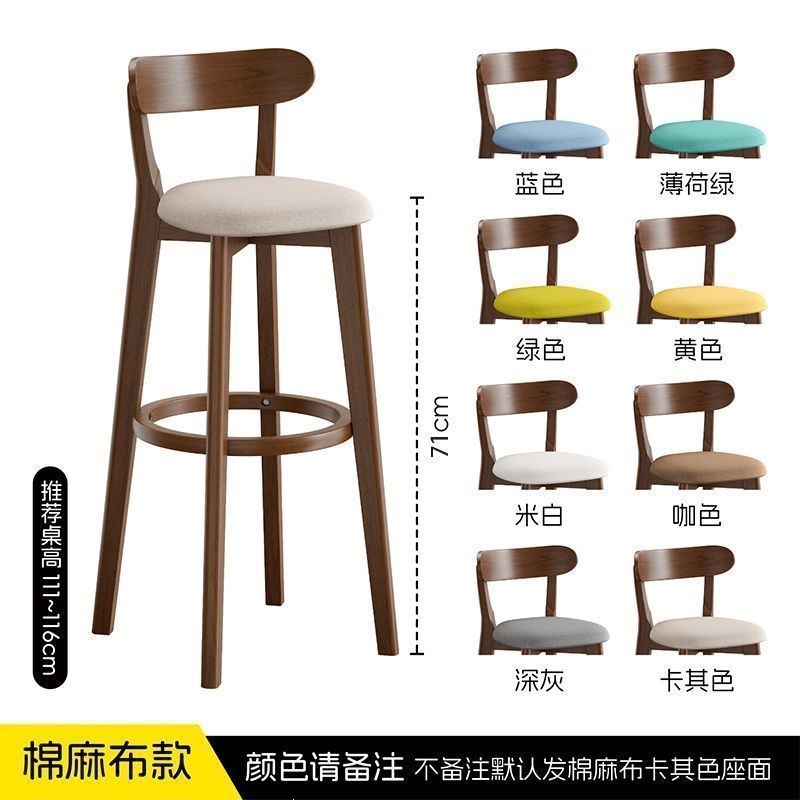 [Reinforced and thickened upgrade] [Sitting height 81cm] Walnut color-cotton and…