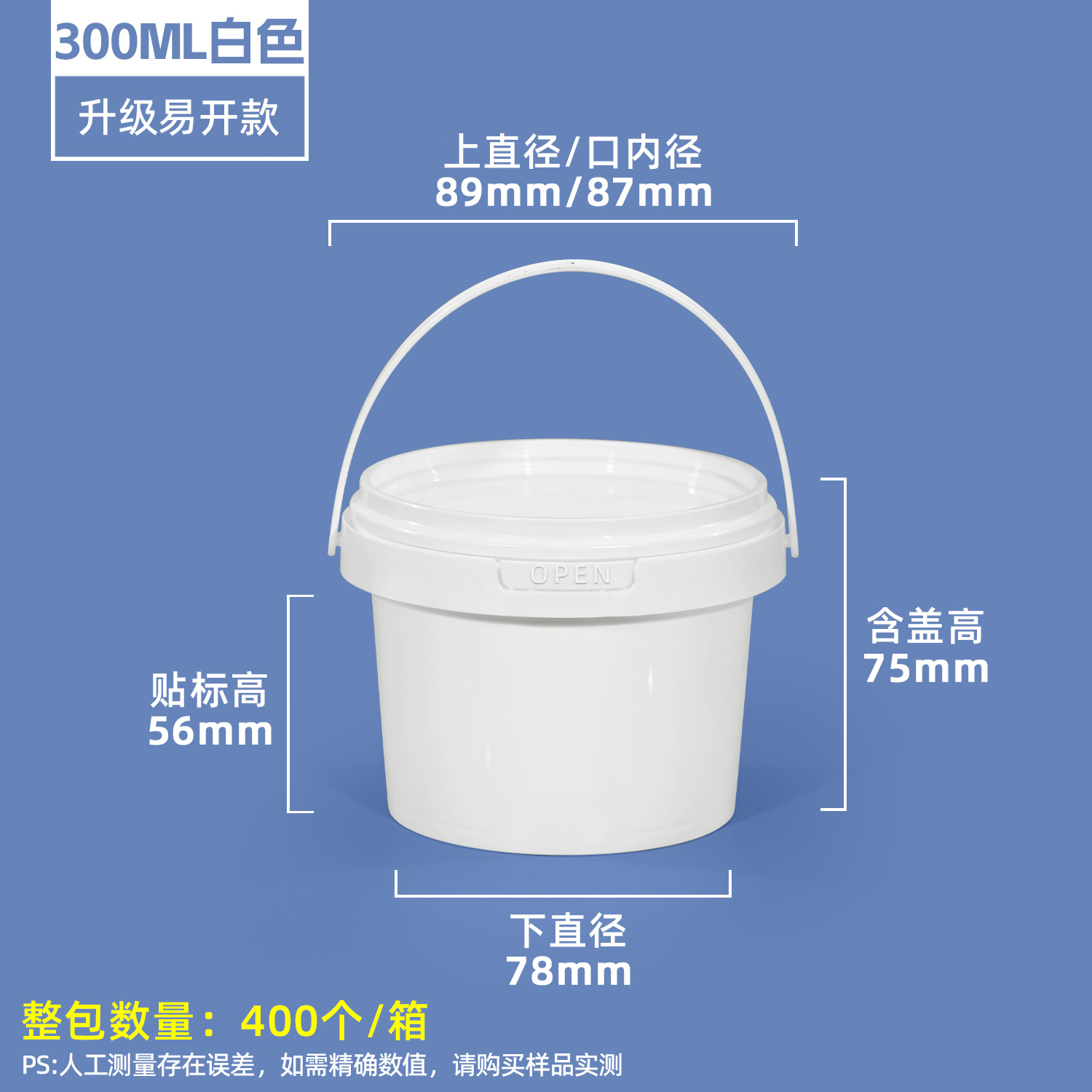 Cubos de plástico PP de 6 litros de calidad alimentaria al por mayor, cubos con tapas para envasado sellado, cubos para pintura, cubos pequeños transparentes, cubos blancos con tapas image 25