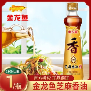 �����~֥����180ML�����{ζ���¶�I�{��Сƿ��֥������