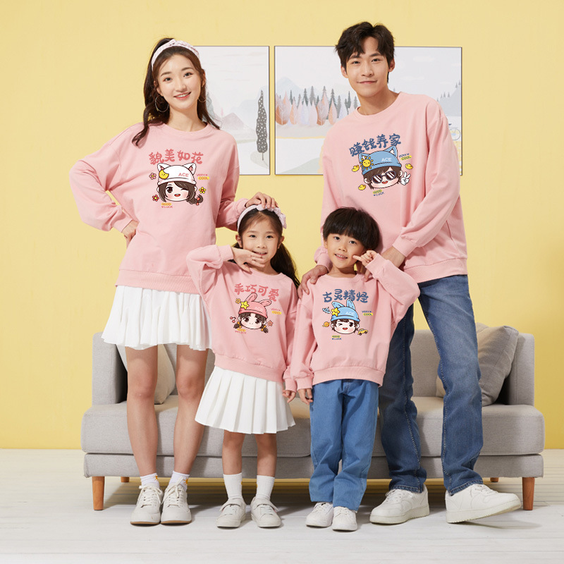 Ropa para padres e hijos primavera suéter nuevo ropa de primavera para niños una familia de cuatro decoración del hogar completo ropa de clase de jardín de infantes entrega de una sola pieza