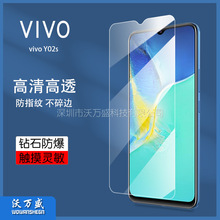 适用vivo Y02s钢化膜 vivo Y02s 手机屏幕高清防爆抗指纹玻璃贴膜