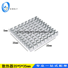 ɢ��Ƭ�X�|�X�K �@��ɢ�ή����X����icɢ���� ɢ��Ƭ35*5*35mm