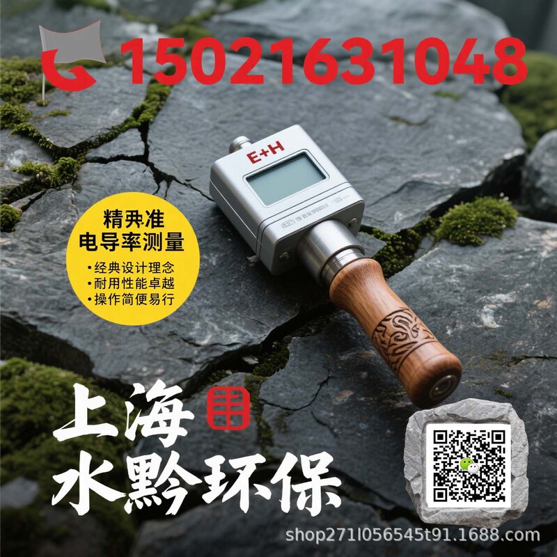 Which Company Offers the Cheapest Endress+Hauser Ca80Tn Valve Group 71504592?