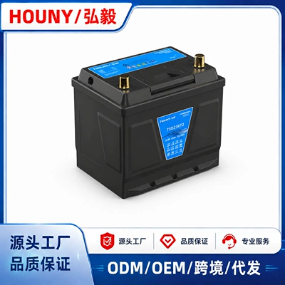 Hongyi 12V Litium Dəmir Fosfat Akkumulyator D23 Hyundai Tucson avtomobil akkumulyatorları üçün