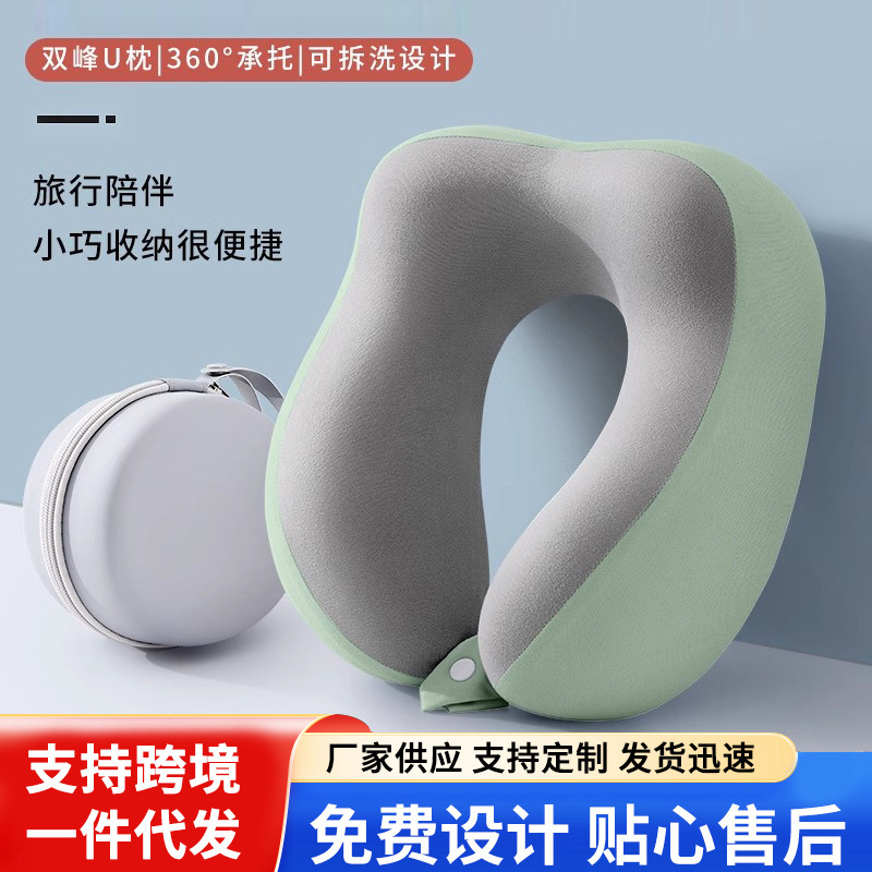 Memory Foam U-Shaped Pillow Travel Neck Pillow Airplane Sleeping Pillow Neck Pillow Cervical Spine Neck Support Pillow Portable U-Shaped Pillow Memory Foam U-Shaped Pillow Travel Neck Pillow Airplane Sleeping Pillow Neck Pillow Cervical Spine Neck Support Pillow Portable U-Shaped Pillow