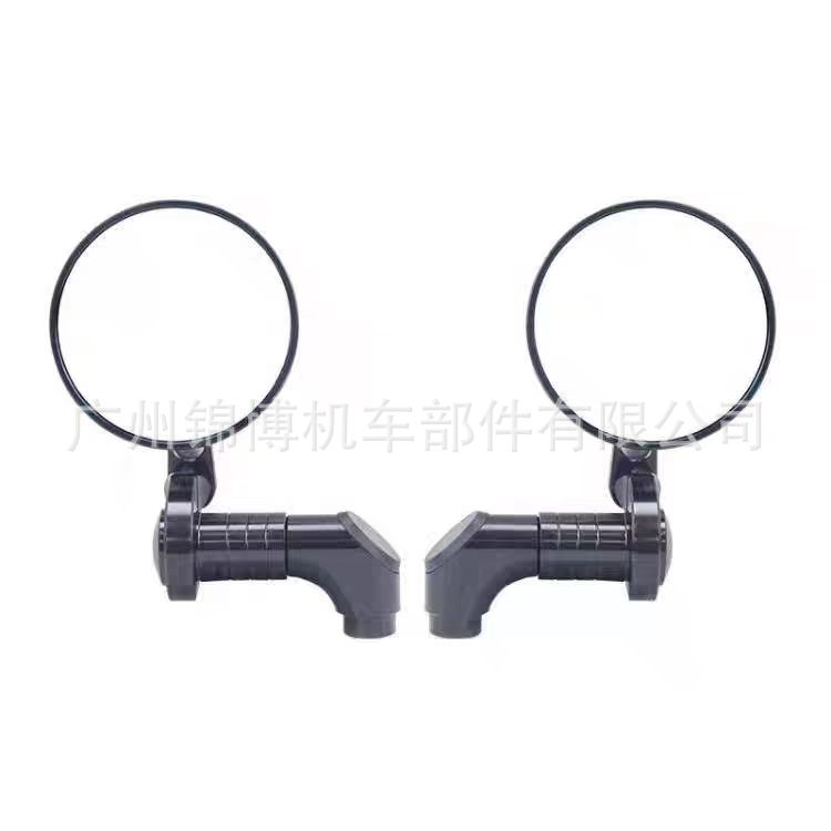 Motorcycle Rearview Mirror Modified Aluminum Alloy Large Mirror No. 9 Reversing Mirror Factory Direct Supply Emu Reflector