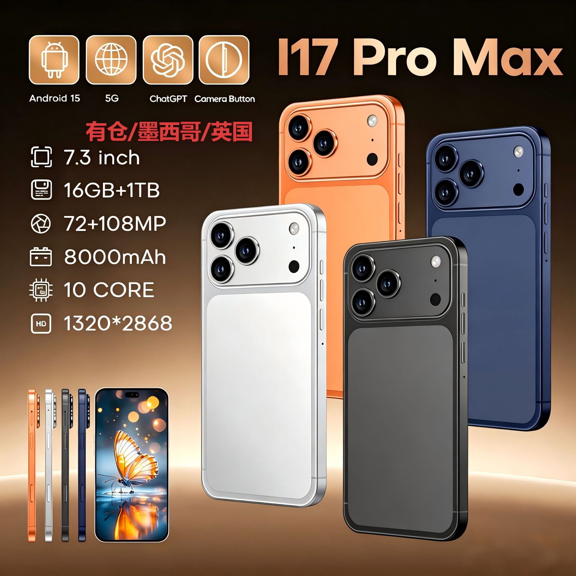 I17 Pro Max cross-border smartphone 6.9inch large screen 16+1TB long battery life Android factory stock available for wholesale