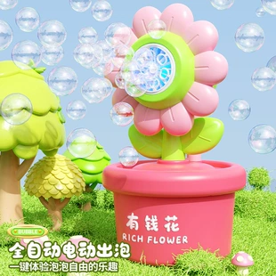Автоматический пистолет для мыльных пузырей с подсветкой подсолнух