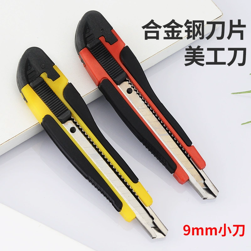 Художественный нож Лезвие обои нож бумажный нож обои Экспресс-коробка инструмент ручной художественный нож фабрика оптом