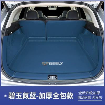 L trunk mat, full coverage, Trunk Mat - jasper-nitrogen-blue-full-coverage-geely-xingyue-l26-model
