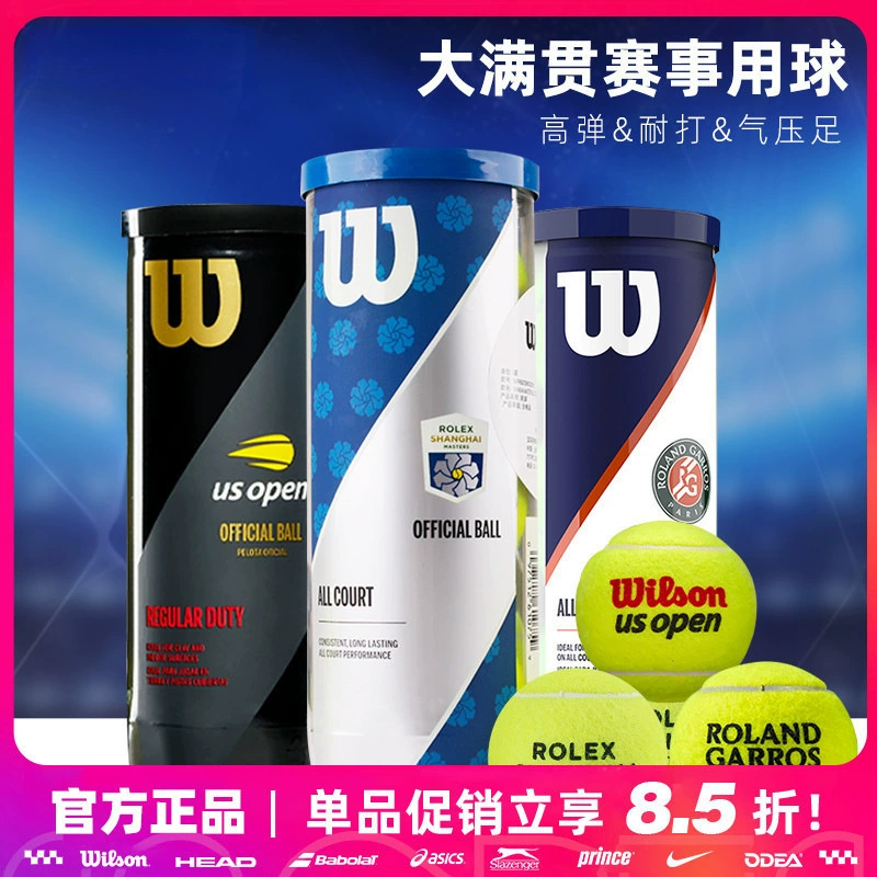 Теннисный мяч Wilson, использовался на Shanghai Masters, US Open и French Open, профессиональный тренировочный