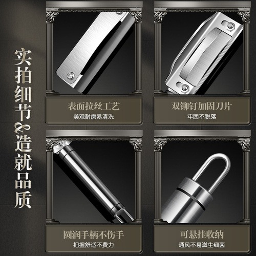 Stainless steel sugar cane peeling knife thickened multifunctional lettuce peeler home kitchen fruit and vegetable peeling knife