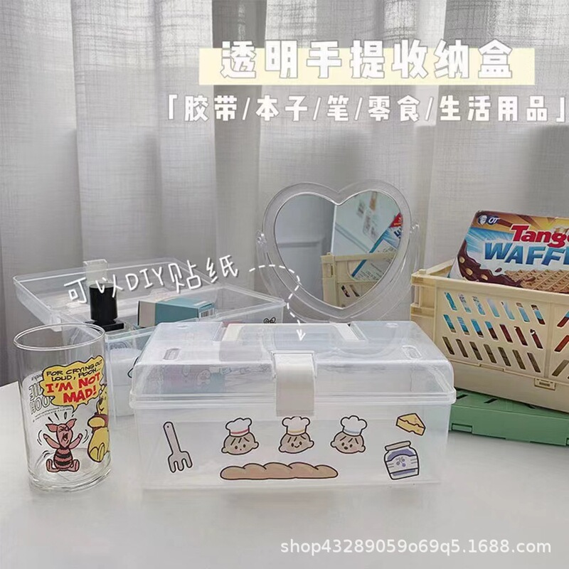 大号手提透明口罩收纳盒宿舍防尘整理盒便携，多功能大容量收纳盒|undefined