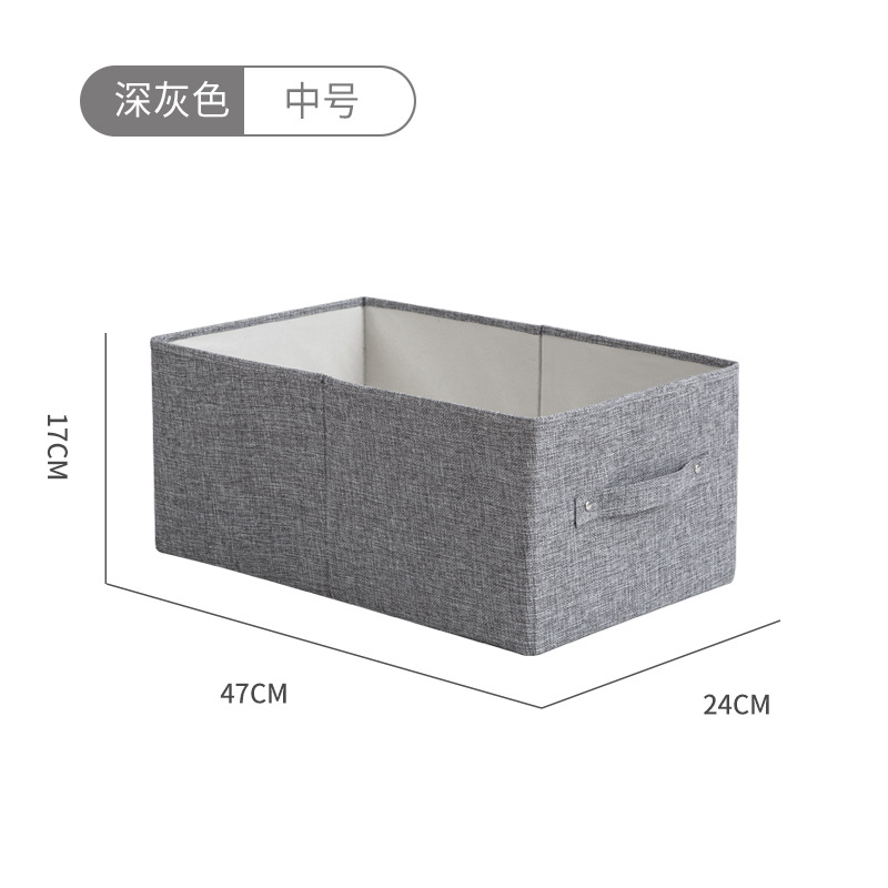 회색 중간 사이즈 뚜껑 없음 41*24*17cm