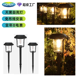 太阳能灯;室外壁灯;草坪灯