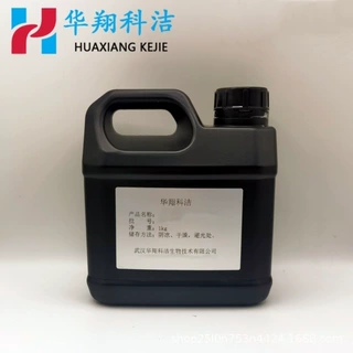 光引发剂2022 300-01-6 纯度99% 分装样品 用于UV聚合反应