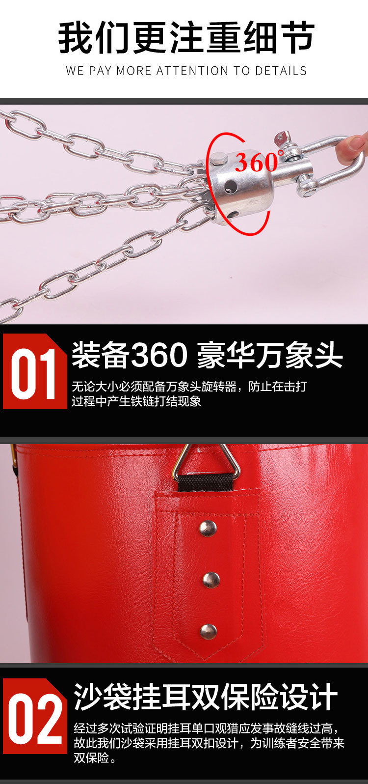 吊式沙袋详情_07.jpg