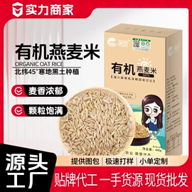 大米;杂粮组合;豆类