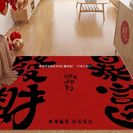 地垫;家用地毯;防滑垫