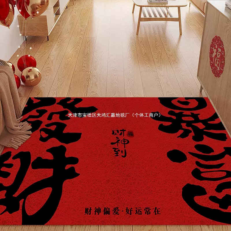 地垫入户门耐脏防滑垫新年丝圈地垫进门易打理门垫玄关可裁剪地垫