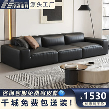 意式极简真皮沙发客厅布艺沙发组合现代简约高端直排大黑牛沙发