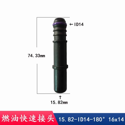 Avtomobil boya qələmləri fuel injector, oil pump, metal - 1582-id14-male-connector-commonly-used-in-large-trucks