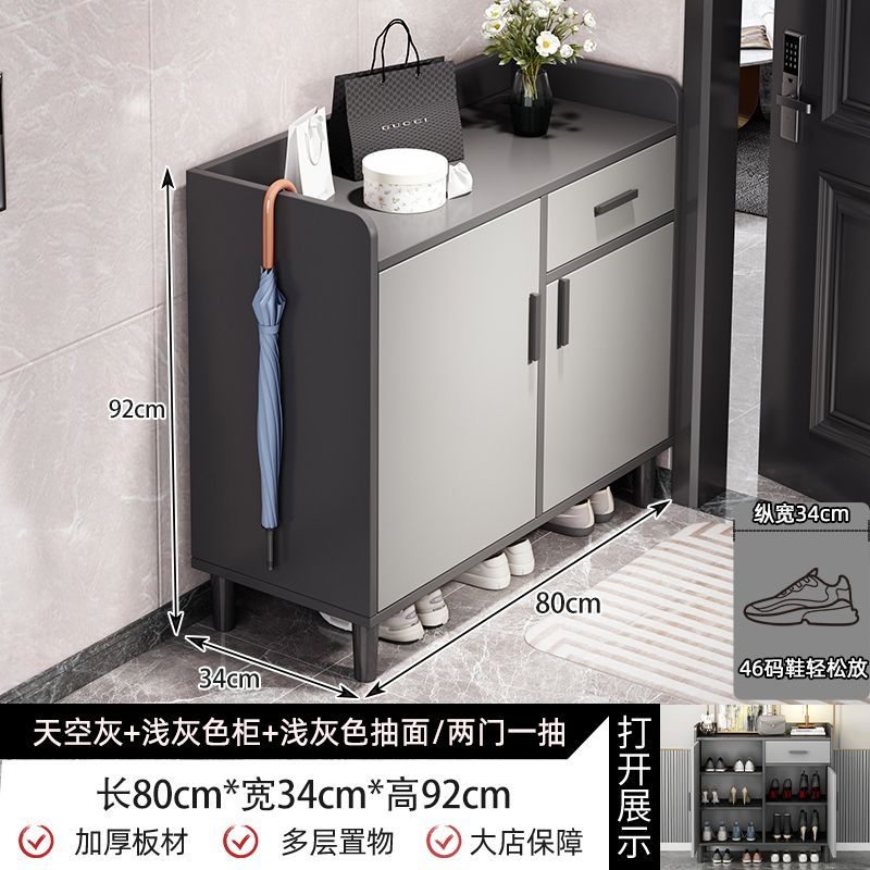 (세로폭 34cm) 양문형 1도면 80*34*92CM 스카이그레이