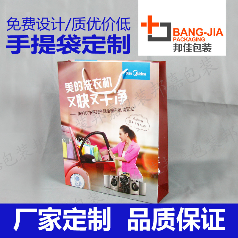 订制礼品纸袋牛皮纸袋楼盘手提袋活动手提袋购物袋打包袋纸袋定做